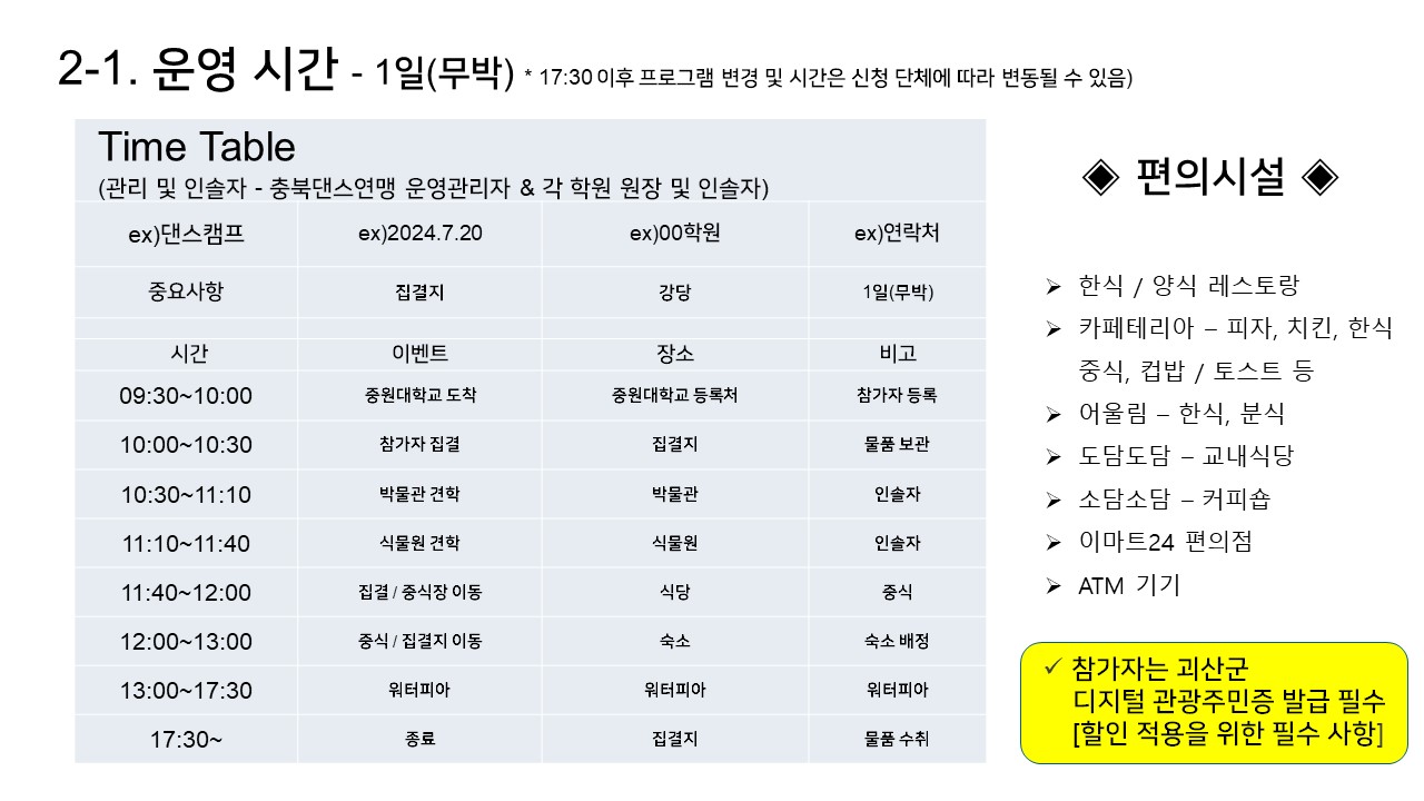 %EC%8A%AC%EB%9D%BC%EC%9D%B4%EB%93%9C6.jp